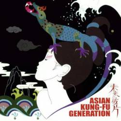 Asian Kung-Fu Generation : Mirai no Kakera